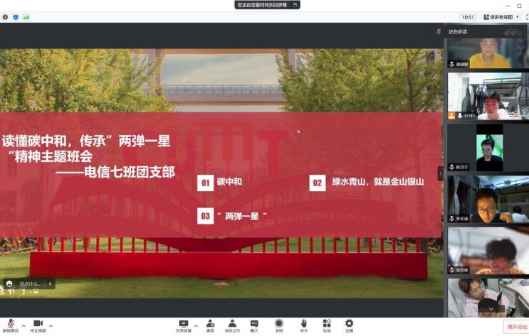 ſ،W(xu)Ժҫn񷣬̼Rδ`F_չ`