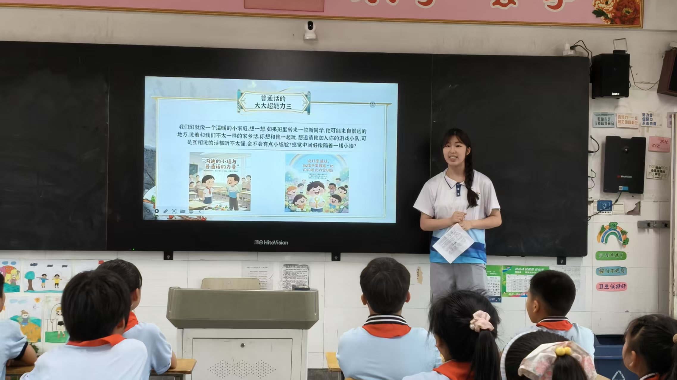 һһ係P飺ϷʷСW@ͨԒc