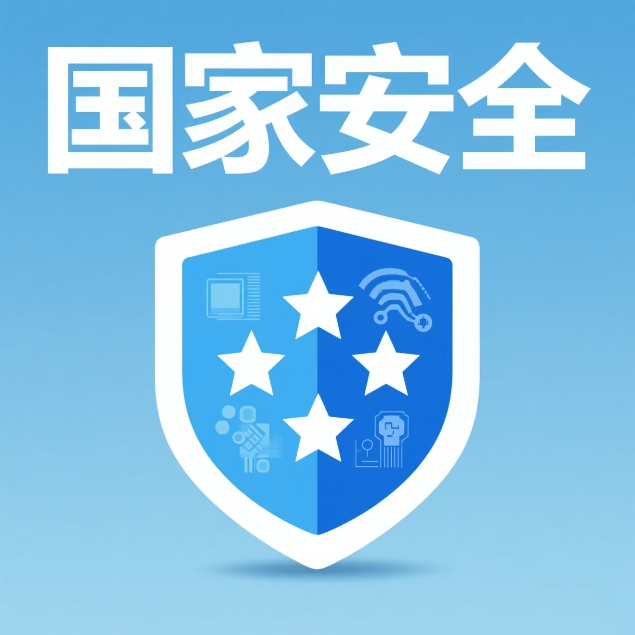 бW(xu)24070142F(tun)ջ<Ұȫഺͦ>