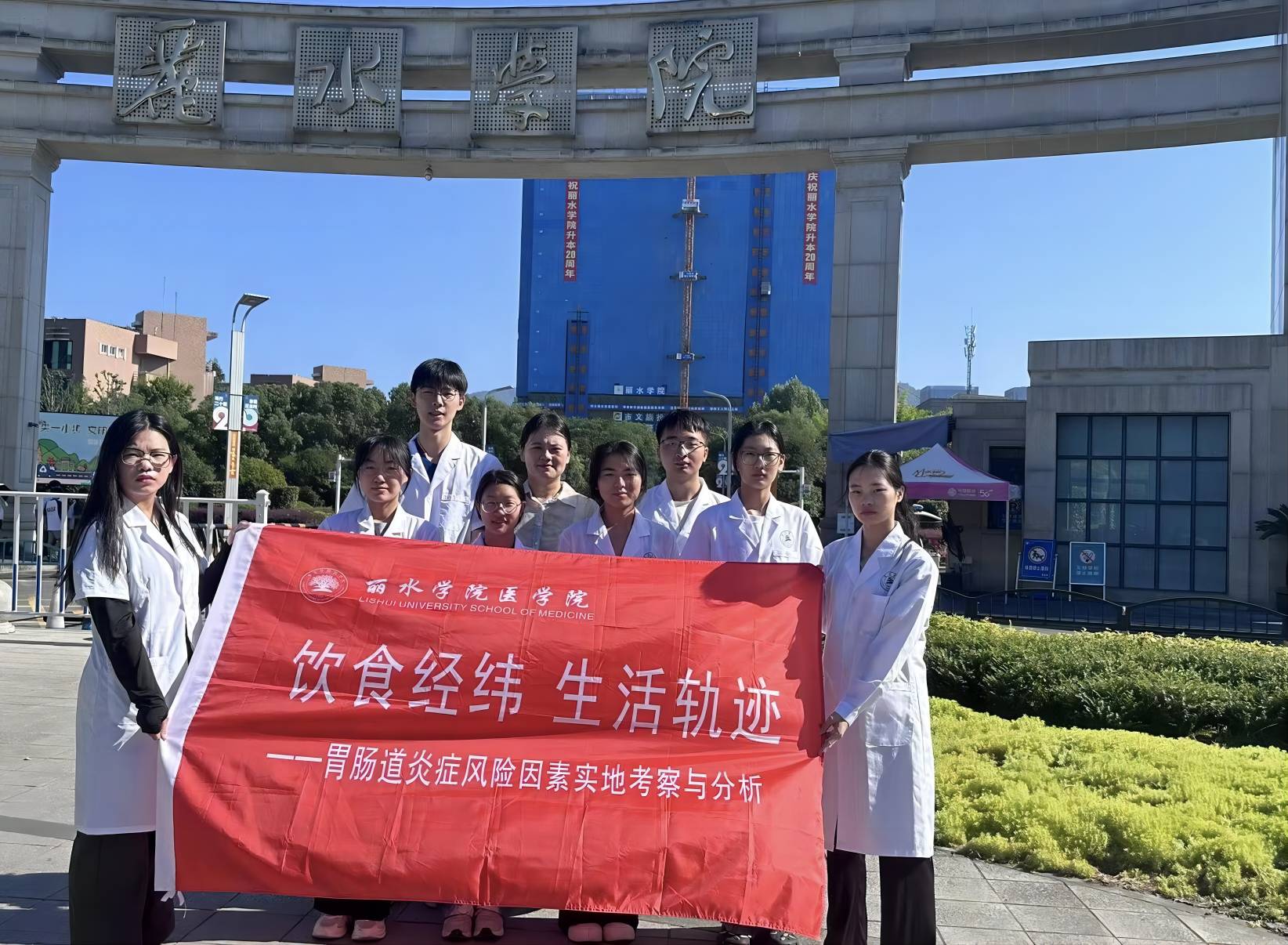 ˮWԺWɏ^ƽcθװY֮i