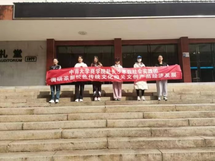 (hu)(sh)`|^Ђy(tng)ĻĻ(chung)