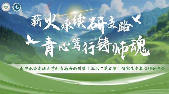 ͨW֧c־ԸՈF_չӽ`l֧ע"Դ^ˮ"