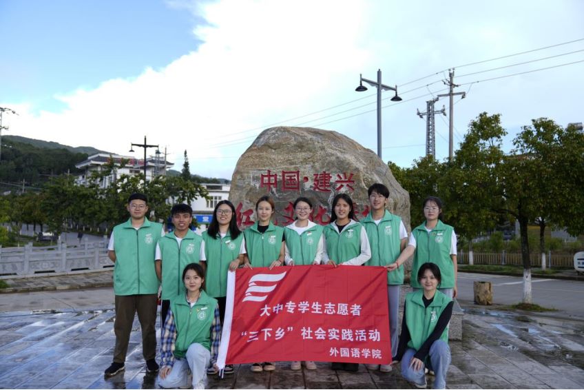 `|ɽ|WAͬ`FʡϪ_չld`