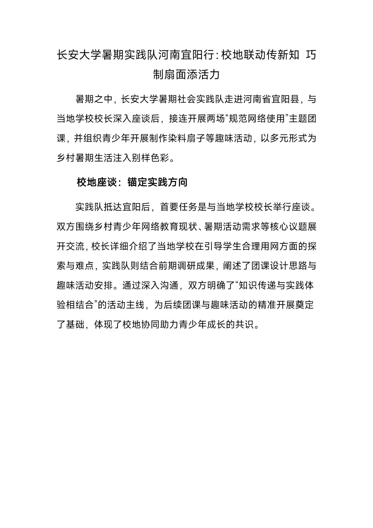 LW(xu)ڌ(sh)`(du)УУ(lin)ӂ֪ 