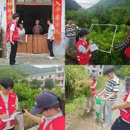 WԺҰֲۙ{錍`ꠣg̽LorB