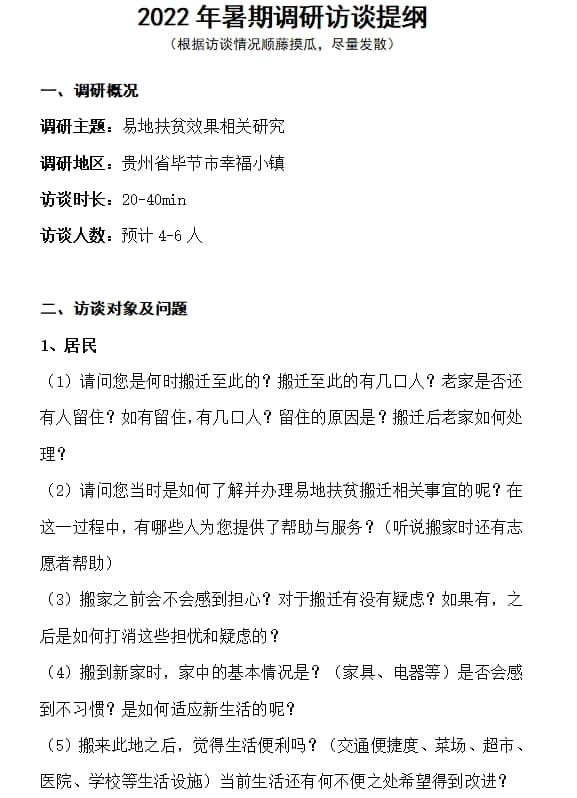 ؓഺؓ壺ɽ{ЈFM׵طؚc̽L