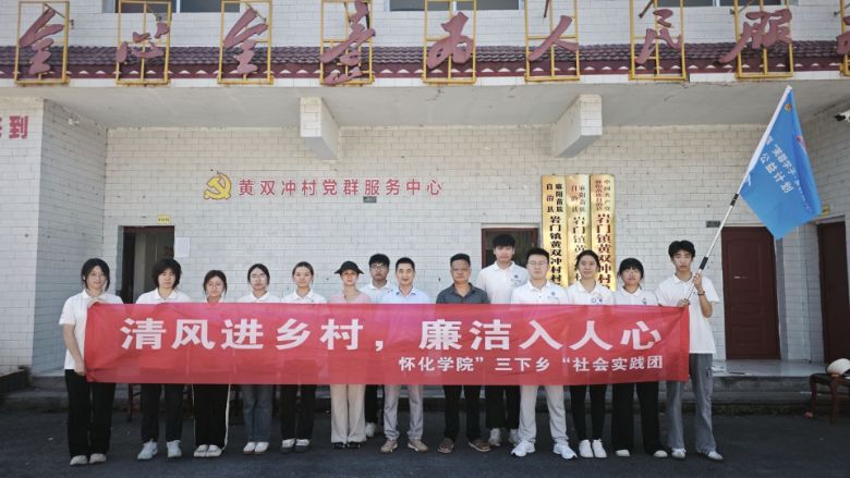 ѻW(xu)Ժ־Ը(w)F(tun)Ԣژ(l)(rn)ͯ ֧ůl(xing)