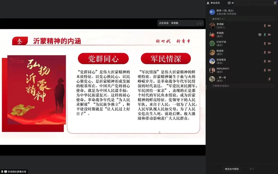 R˼xWԺѩtɫĻvFcuƼW퍼tEഺTꡱ־ԸvF_չɾv