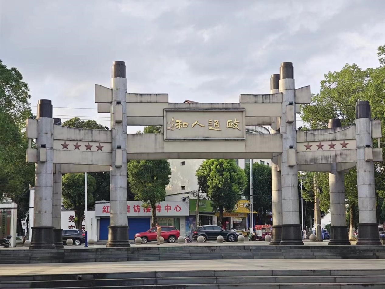 `մɴWCеӹ̌WԺҒEݼt;`֮𹫈@