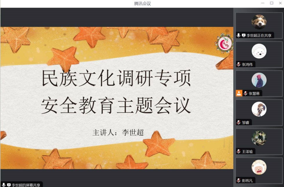 ľʯѣE顱`F꠰ȫc˼뽨Oh_