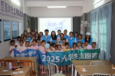 W(xu)ɏһǾ֮־ (jng)Q(mo)W(xu)Ժͻ_չ2025ȫW(xu)ɏһǡ־Ըvӣһ