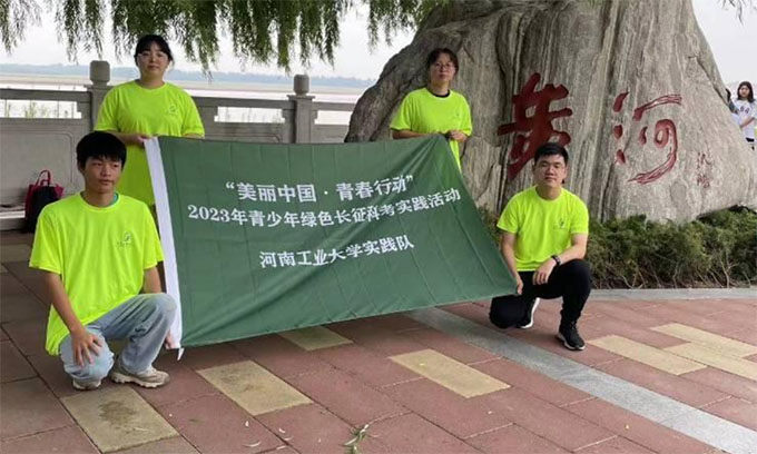 ӹW(xu)̤S߾Gɫ·m(x)