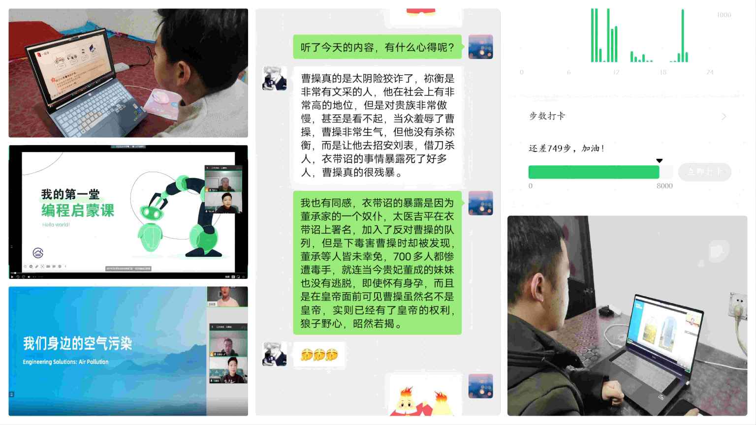 ƶ˂ǻ֧̝|mݽͨWľ̌WԺ2024꺮