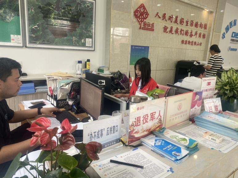 WԺߵĐĈFͶ^գԌHЄ`ഺʹ