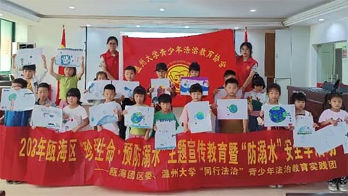 (chung)շݴW(xu)־Ը_չΰȫ