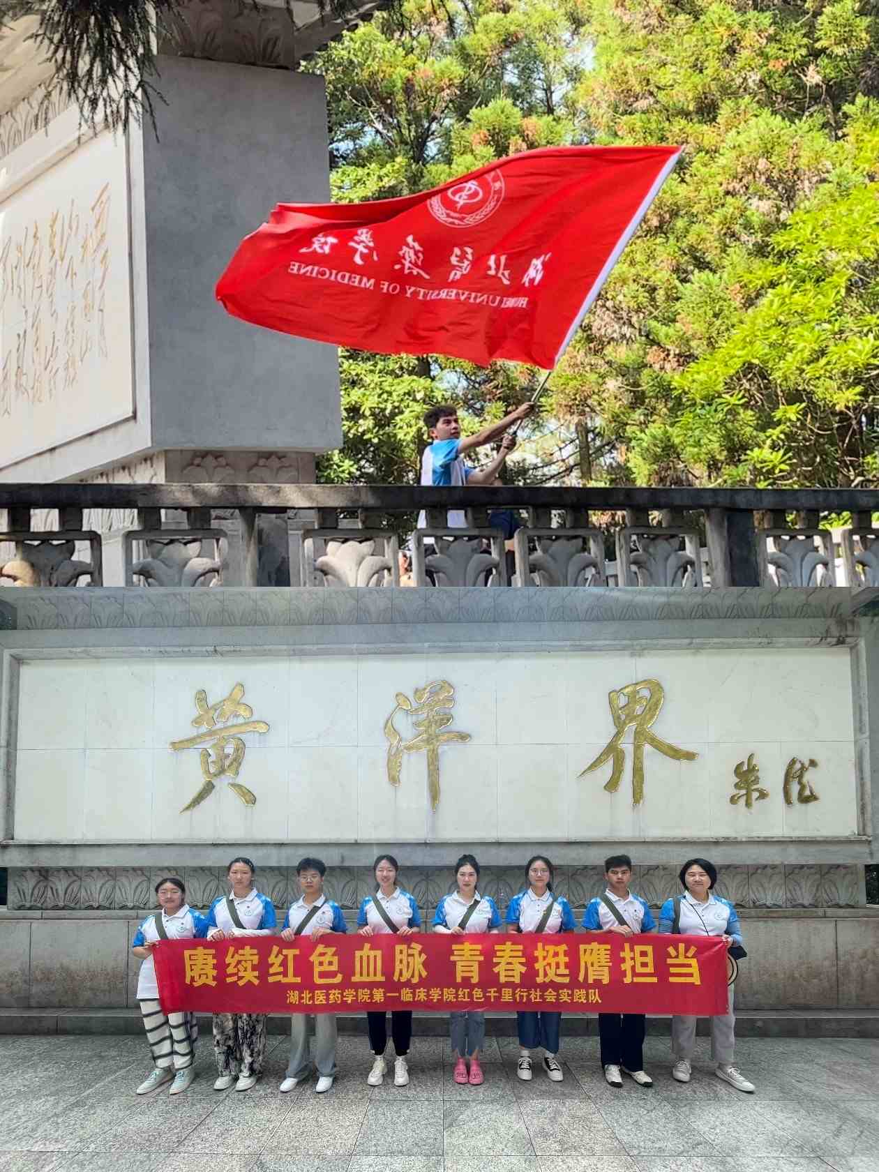 �����tˎ�WԺ�W�ӣ�2024�ꡰ�����顤�Ї�����֮�t܊��һ��