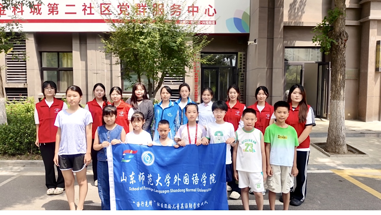 ɽ|W(xu)ZW(xu)ԺZh(sh)`(du)^(q)_չgͯӢZW(xu)(dng)