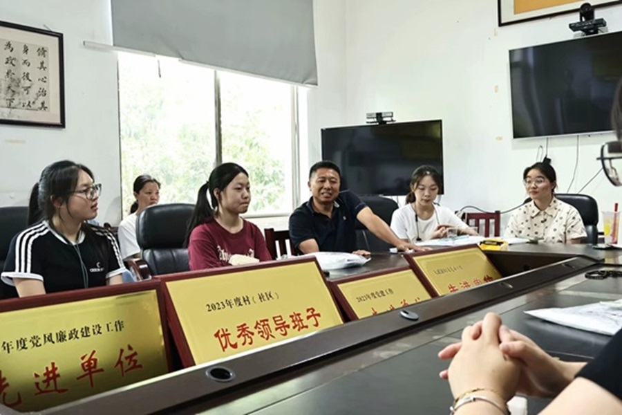 ČWԺ;ڌ`Fcί_չՄ