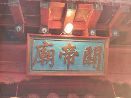 P(gun)ʥQc䡪ɽɽ(sh)`F(tun)c񱊹ŶYx