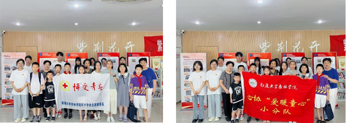 ഺ|ԺУtʮ֕_չůͯġP۷ϵл