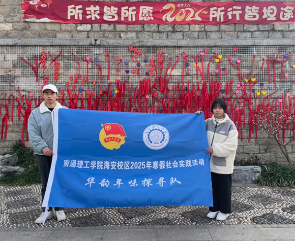  ͨWԺУ^Aζ̽_չ̽yζĻ