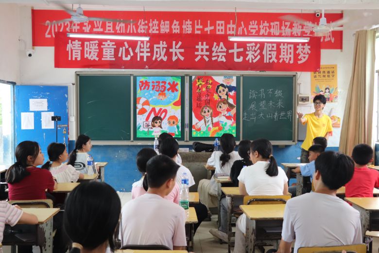 Ϲ̌WԺWl׌r؃ͯڄ־гL