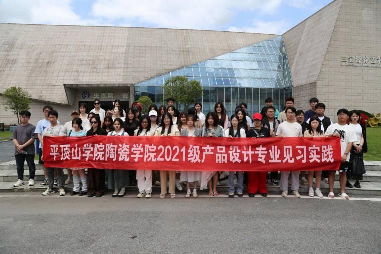 ƽɽWԺմɌWԺ2021aƷOӋIҊ`ƪ