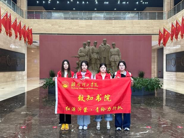 l(xing)HW(xu)Ժ֪Ժ_չɽTꡤˮ־`