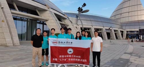 ϹW(xu)Ӹ㽭ʡ_(ki)չڌ(sh)`(dng)