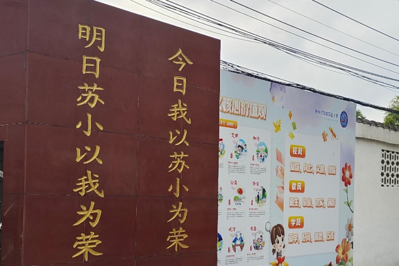 δƌW|ƌW֮⡱`{ЈFꠌ`