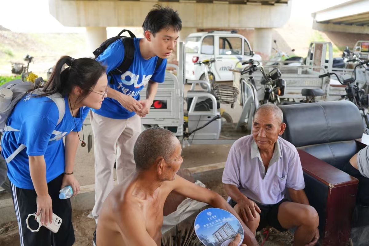 rrǧ㡱ЇWWӸvR匍`{