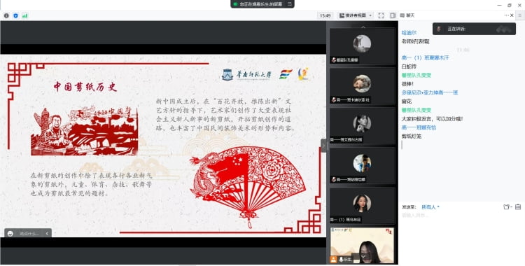 һzĻ AώW܌WclչWԺWܰ ½ʲЌW`n_չ