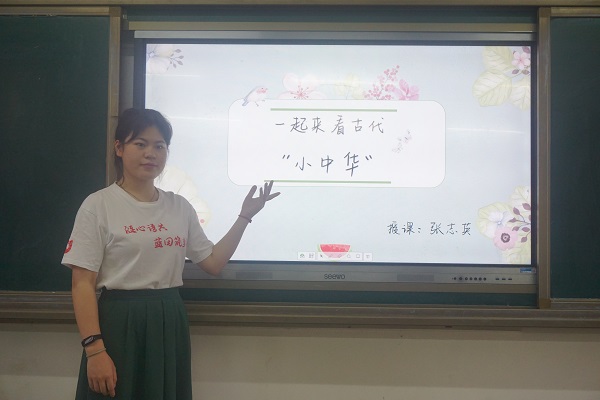 һŴСAώWZWԺһWУ`F_չWrvʷĻn