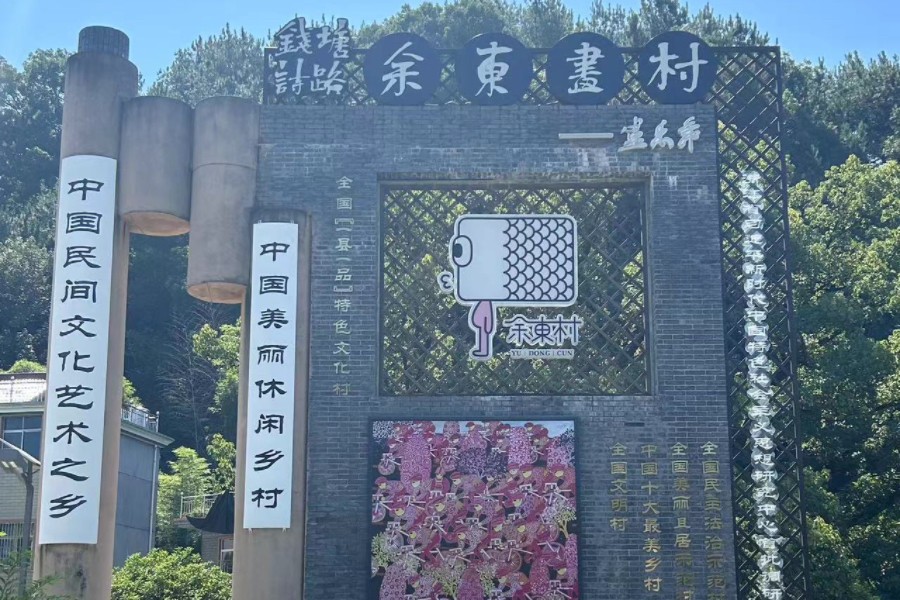 |УLԣƪ¡㽭IWԺȞWԺԣͬLҸD`F㽭ݿ³ǅ^|