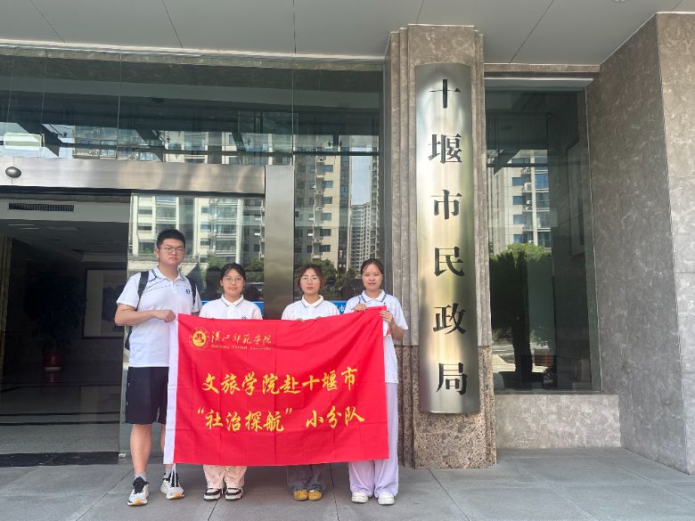 ʮp݆Ӽ hW̽·Уfͬ