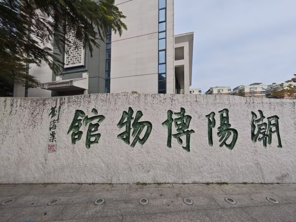 KƼW(xu)_չھl(xing)ĻN(yn)҈@(hu)(sh)`