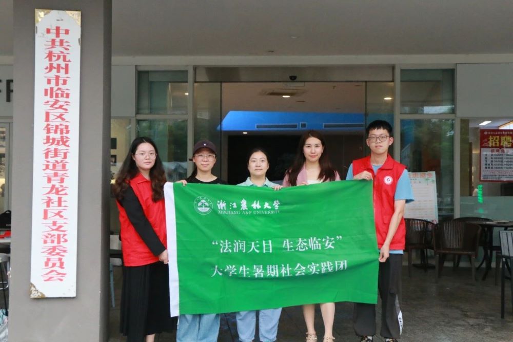 㽭r(nng)ִW(xu)ķW(xu)Ժ^(q)_չշ(dng)