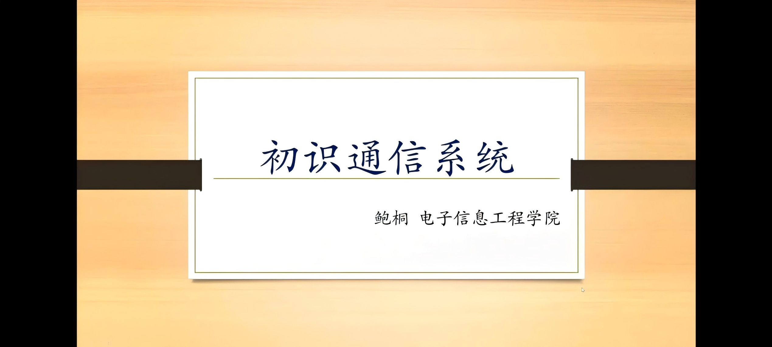 ֪Rc ϾպW(xu) P(gun)۳еѹӢ F