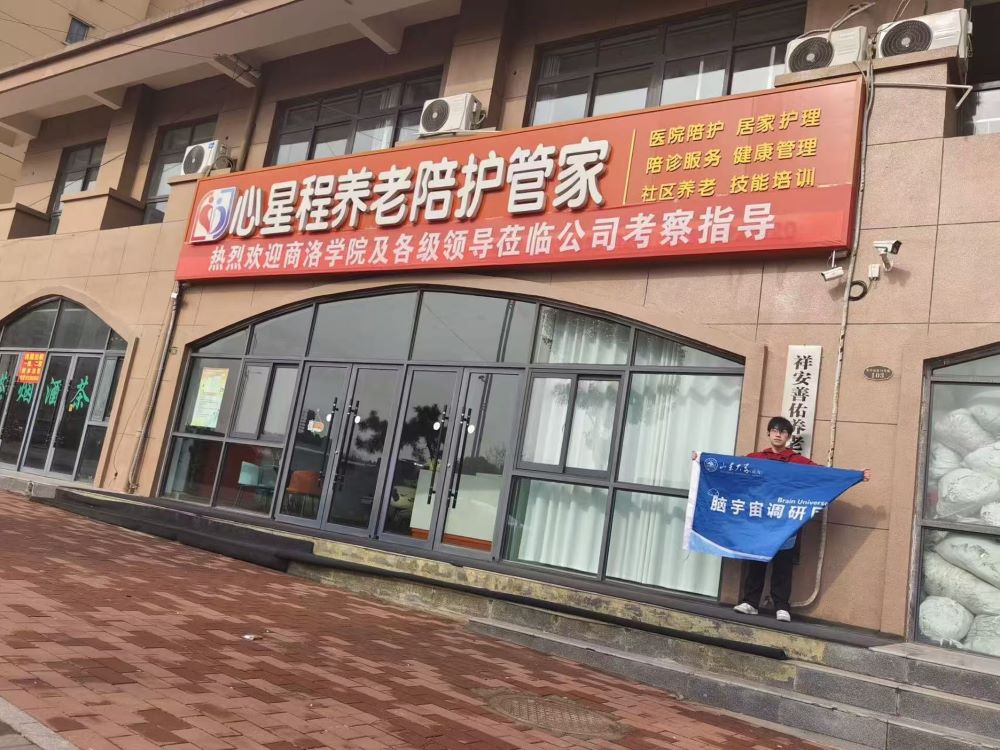 X{(dio)ЈFʡǳB(yng)oܼ_չ{(dio)