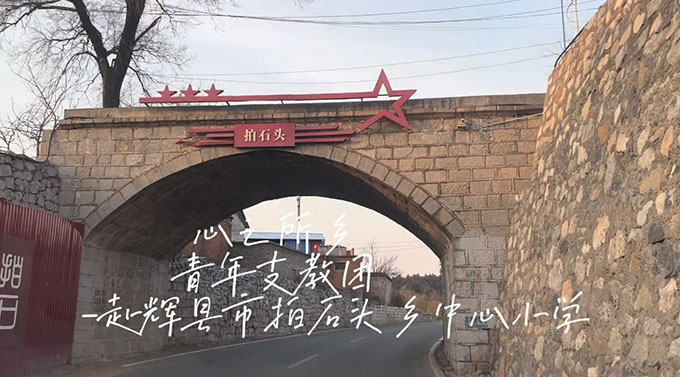 ¡֮l(xing)o(h)֧̈F(tun)ʯ^l(xing)ČW(xu)УNx֪R(sh)l(xing)Ļ