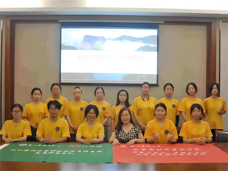 㽭r(nng)ִW(xu)_(ti)ɽƶδ塱W(xu)(hu)(sh)`F(tun)o(j)(sh)