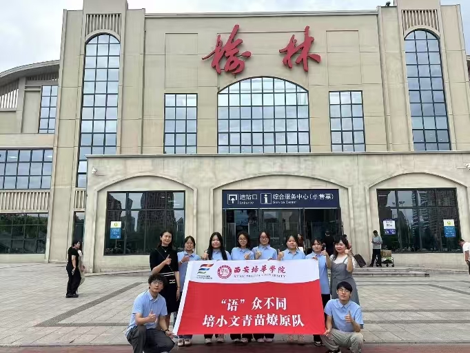 AW(xu)ԺСԭꠣ߲nxꃱl(xing)`