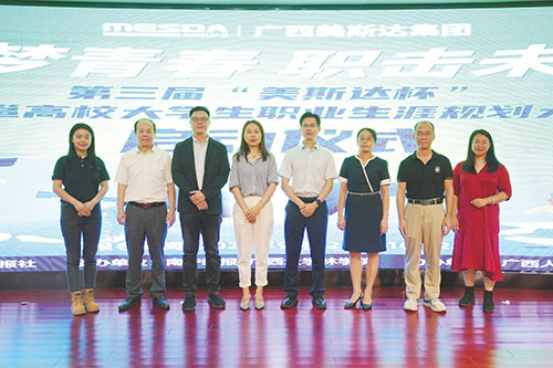 s˹_(d) c(din)W(xu)I(y)Ҏ(gu)