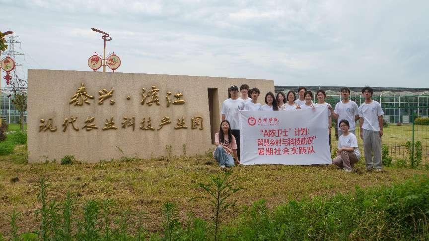 Ϣ̌WԺAIrlʿ`F_չǻr