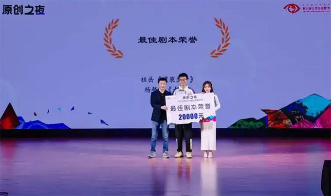 32ôW(xu)Ӱ(ji)ԭ(chung)֮ҹĻ