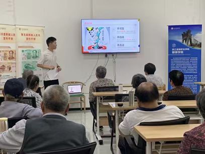 ΰȫo 㽭IWԺyIWԺ`FpَŷϴXv