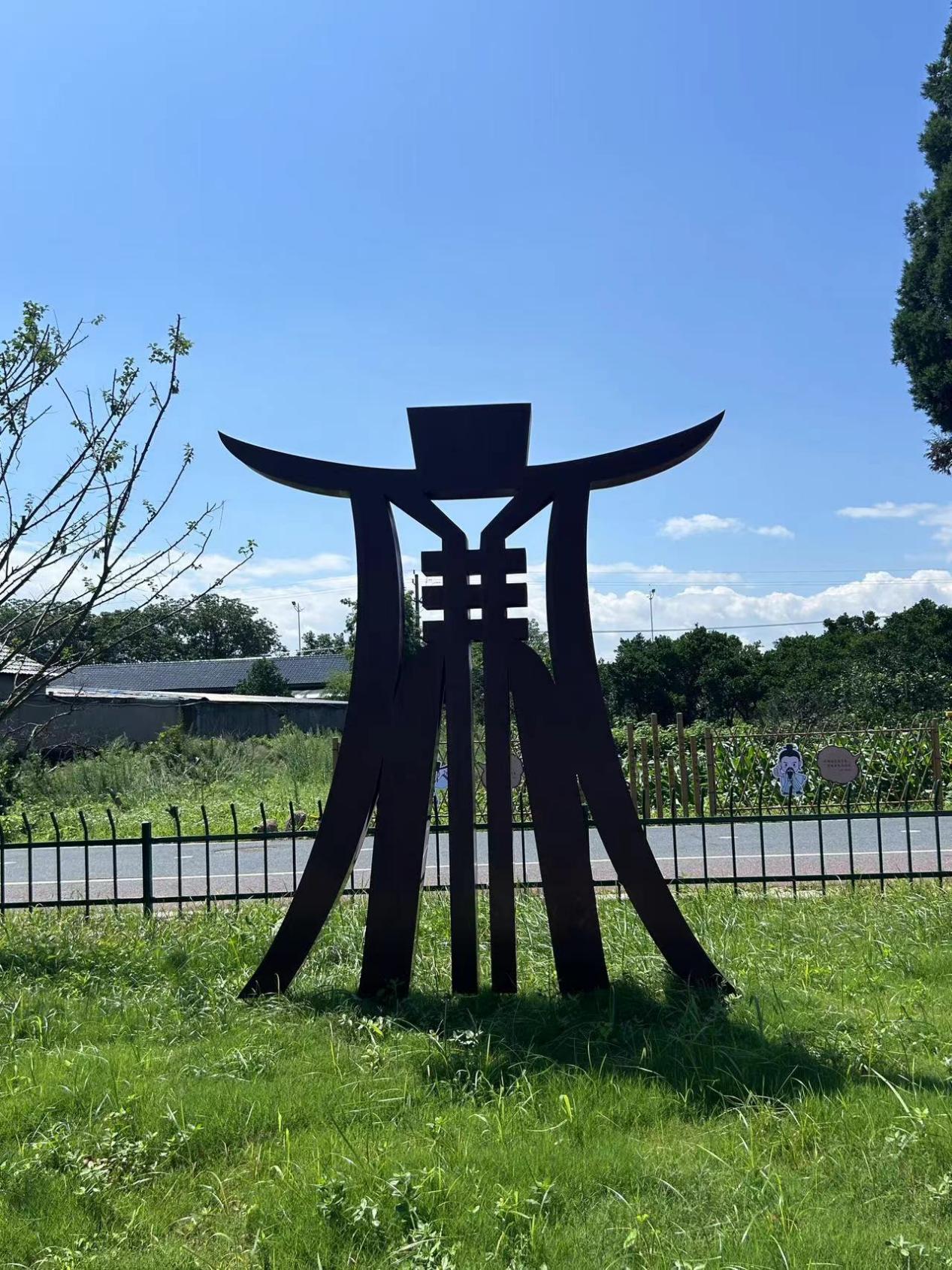 (chung)ԣLҸDԺȞW(xu)Ժ㽭ʡп³ǅ^(q)ɳ(hu)(sh)`