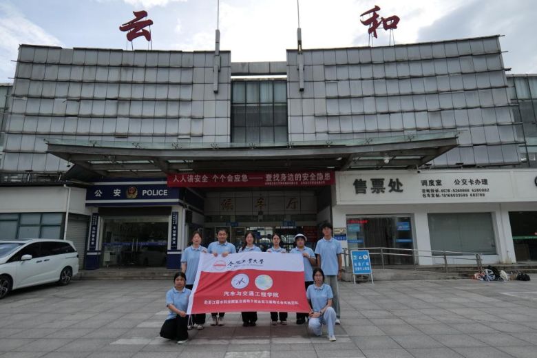 ̽ƺǻ۽ͨ Ҋ(jin)CƼx܌(sh)Ч