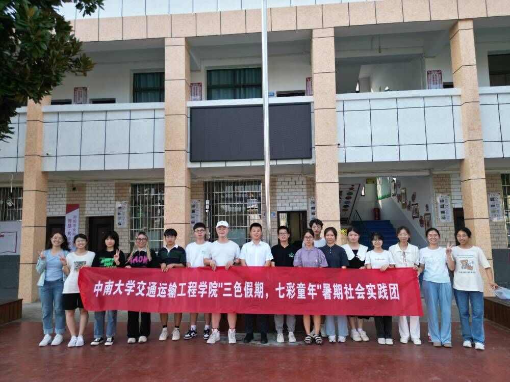 ɫڣ߲ͯꡪϴWͨ\ݔ̌WԺǰgP^СW_չ֧̻