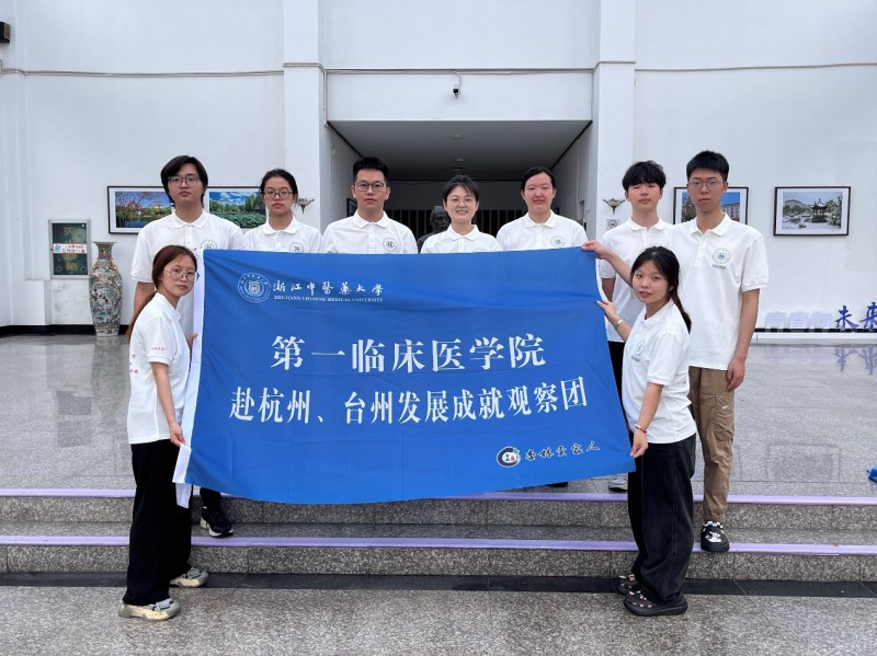 tĸз㽭tˎWһRtWԺݡ__չ`ֻ˳µ㽭tˎĸƪ